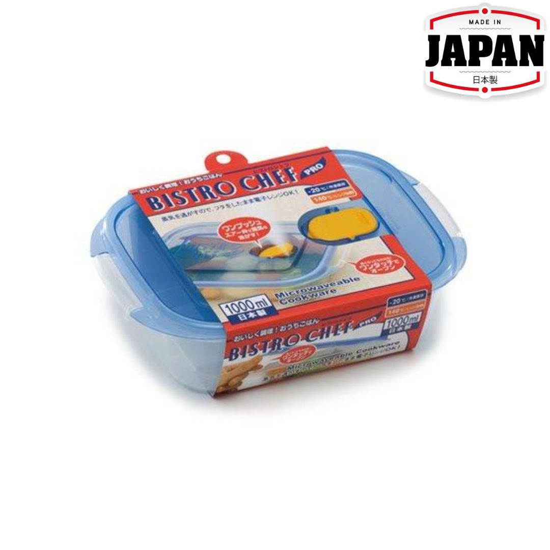 BISTRO CHEF 微波爐食物盒 | 1L | YAMADA | 日本製